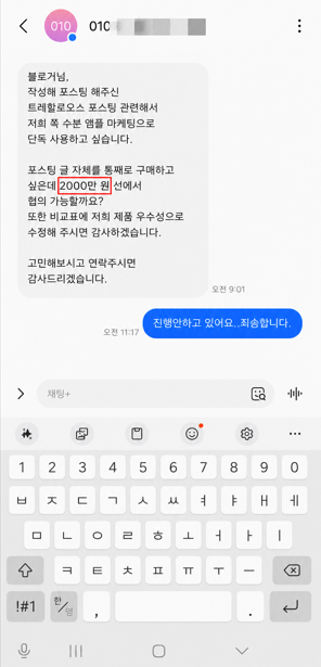 문자2 듀오라